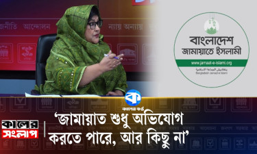 ‘ঐকমত্য কমিশনের সংস্কার ছিল বিদেশি সংস্কার’