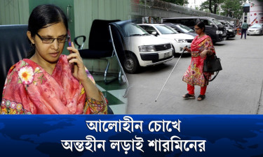প্রধানমন্ত্রীর সাহায্য চান দৃষ্টিহীন শারমিন
