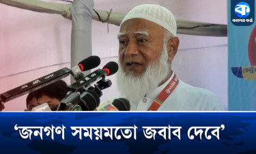 ড্রেনের পানি দিয়ে অজু হবে, প্রশ্ন করলেন জামায়াত আমির