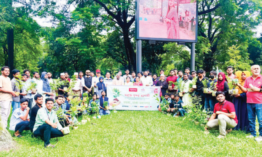 রমনা পার্কে বৃক্ষরোপণ