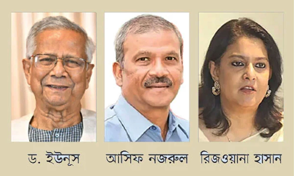 অর্থ পাচারেও চ্যাম্পিয়ন ইউনূস সরকার!