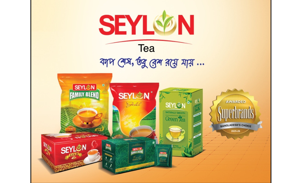 টানা ৪ বছর দেশের শীর্ষ ব্র্যান্ডেড চা রপ্তানিকারক সিলন