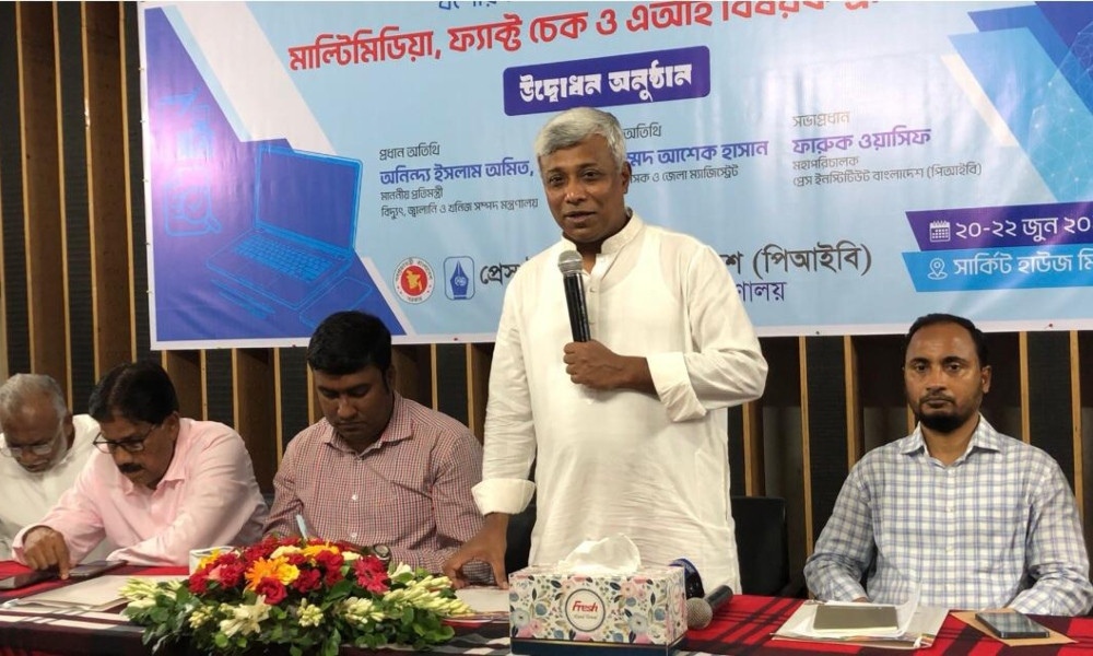 সরকারকে খুশি নয়, জনগণের স্বার্থে সংবাদ প্রকাশ করতে হবে : প্রতিমন্ত্রী অমিত