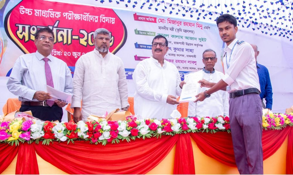 বরেন্দ্র সভ্যতার ঐতিহ্য ধারণ করে শিক্ষার্থীরা সুনাগরিক হয়ে উঠবে : ভূমিমন্ত্রী