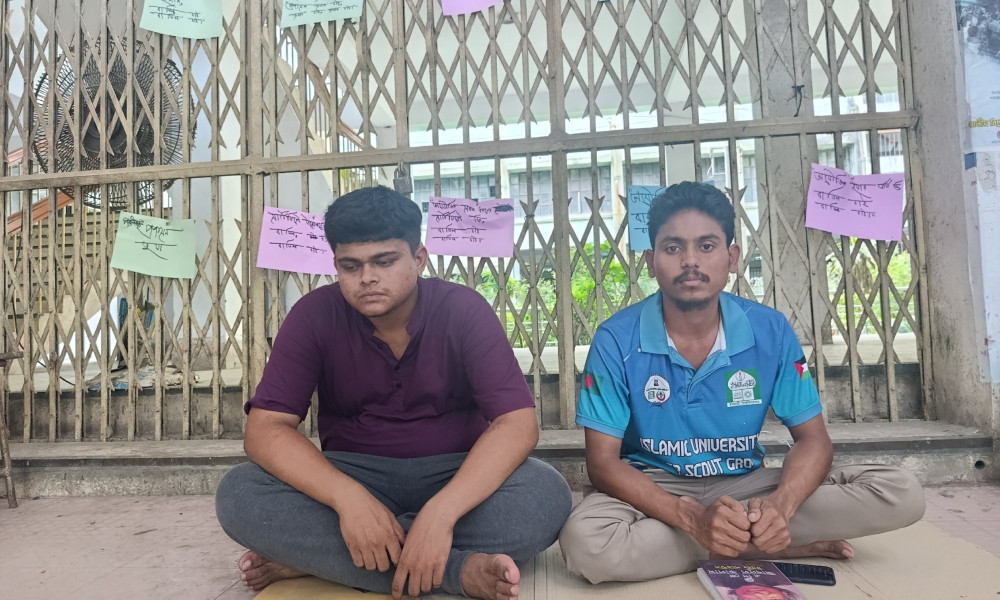 পোষ্য কোটা বাতিলসহ ৪ দাবিতে ইবিতে ২ শিক্ষার্থীর আমরণ অনশন