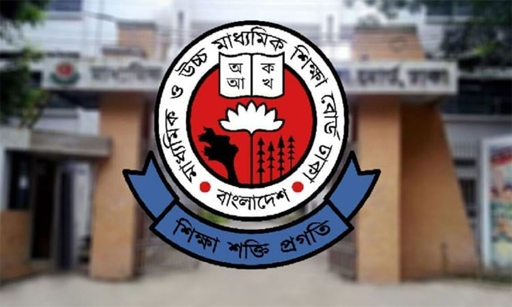 সার্টিফিকেটে তথ্য সংশোধনে ইচ্ছুকদের সতর্ক করল ঢাকা শিক্ষা বোর্ড