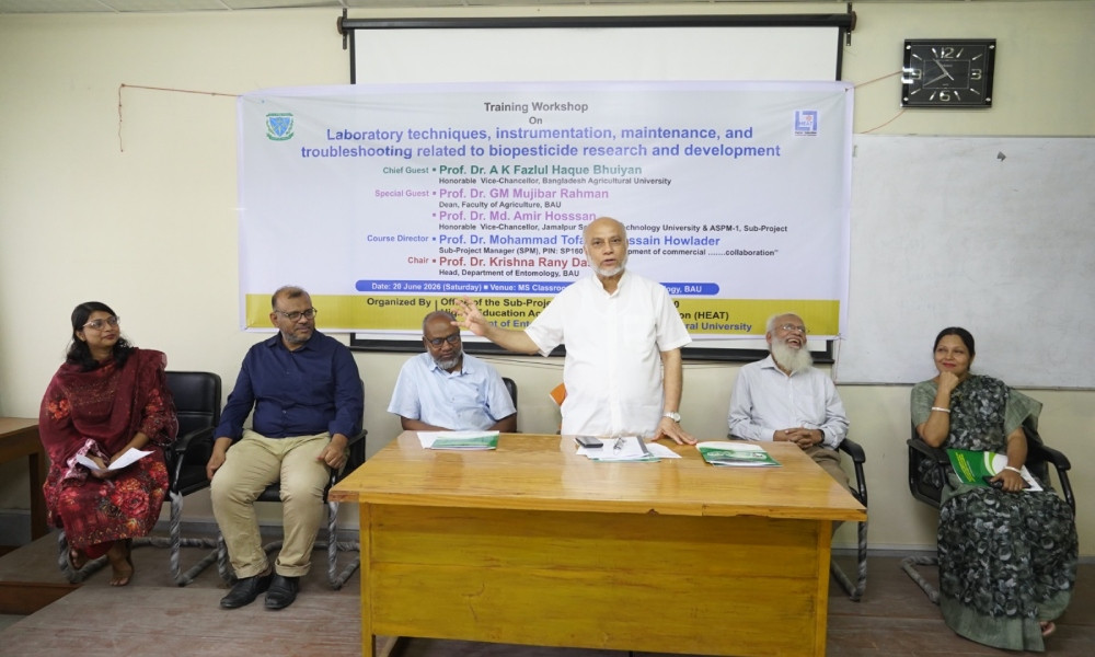পরিবেশবান্ধব জৈব বালাইনাশকের ব্যবহার বৃদ্ধির লক্ষ্যে বাকৃবিতে প্রশিক্ষণ