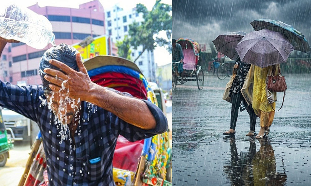 তাপমাত্রা ও বৃষ্টি নিয়ে নতুন বার্তা দিল আবহাওয়া অফিস