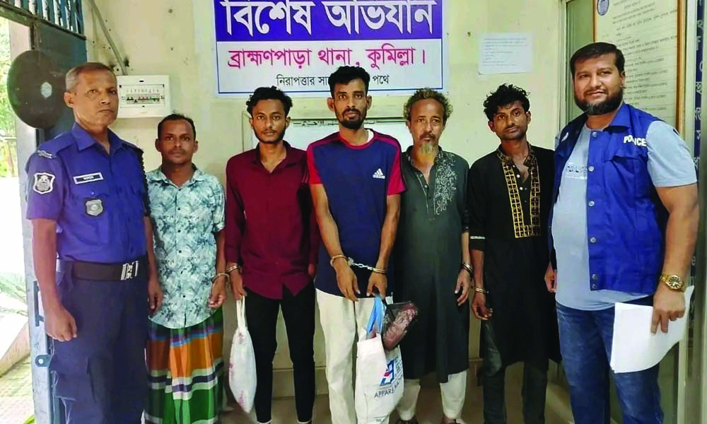 ব্রাহ্মণপাড়ায় পুলিশের বিশেষ অভিযান, ইয়াবাসহ সাজাপ্রাপ্ত ৫ আসামি গ্রেপ্তার