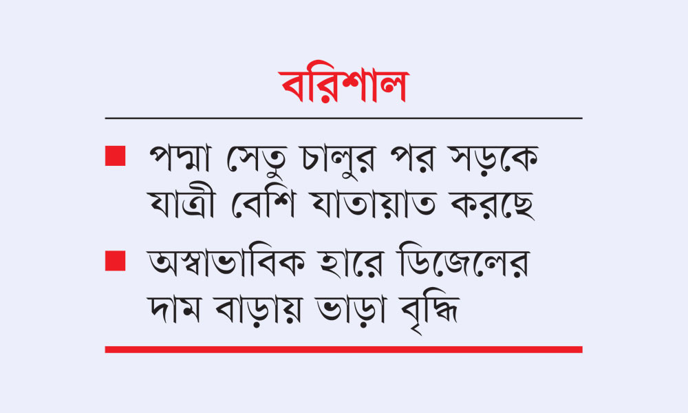 ২০ নৌ রুট বন্ধ, লঞ্চ ডকইয়ার্ডে