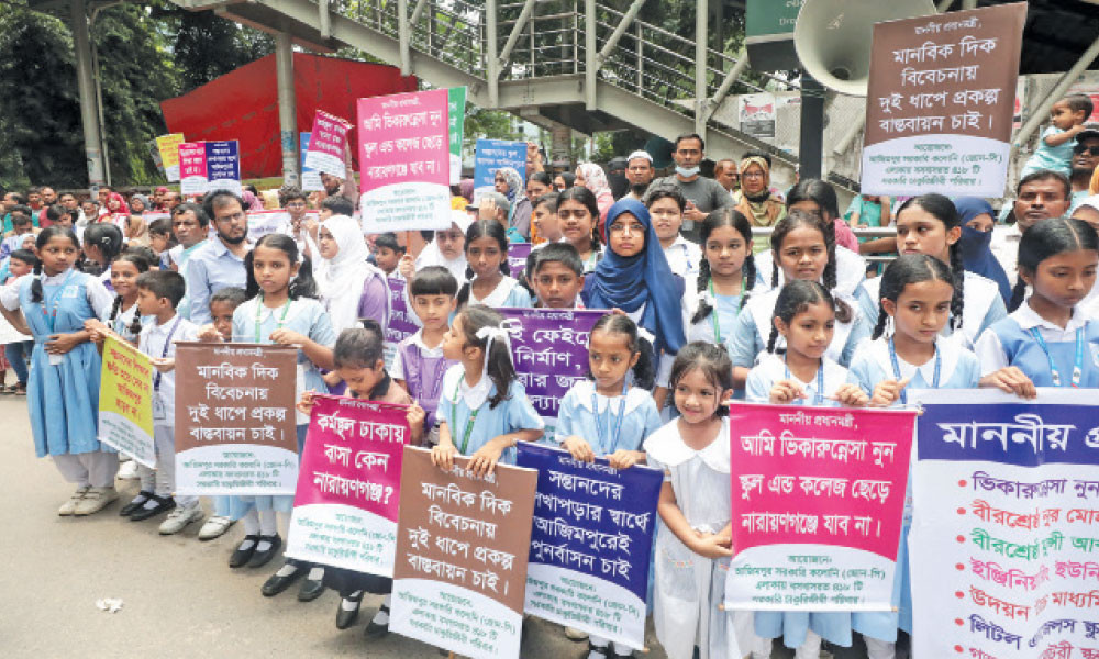 ৪১৮টি সরকারি চাকরিজীবী পরিবারের সদস্যরা জাতীয় প্রেস ক্লাবের সামনে বিভিন্ন দাবিতে মানববন্ধন