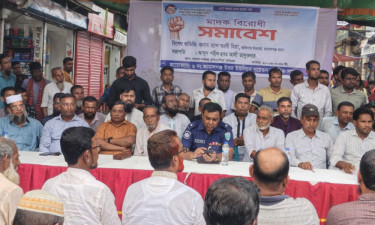 জামালগঞ্জে মাদকবিরোধী সমাবেশ অনুষ্ঠিত