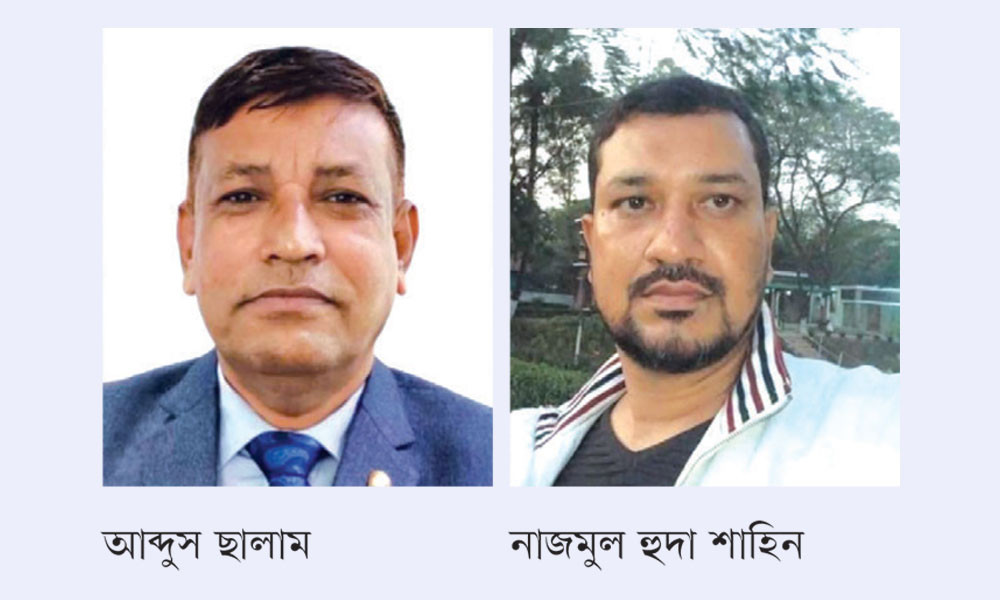 সাস্ট ক্লাবের নতুন কমিটির দায়িত্বে ছালাম ও শাহিন