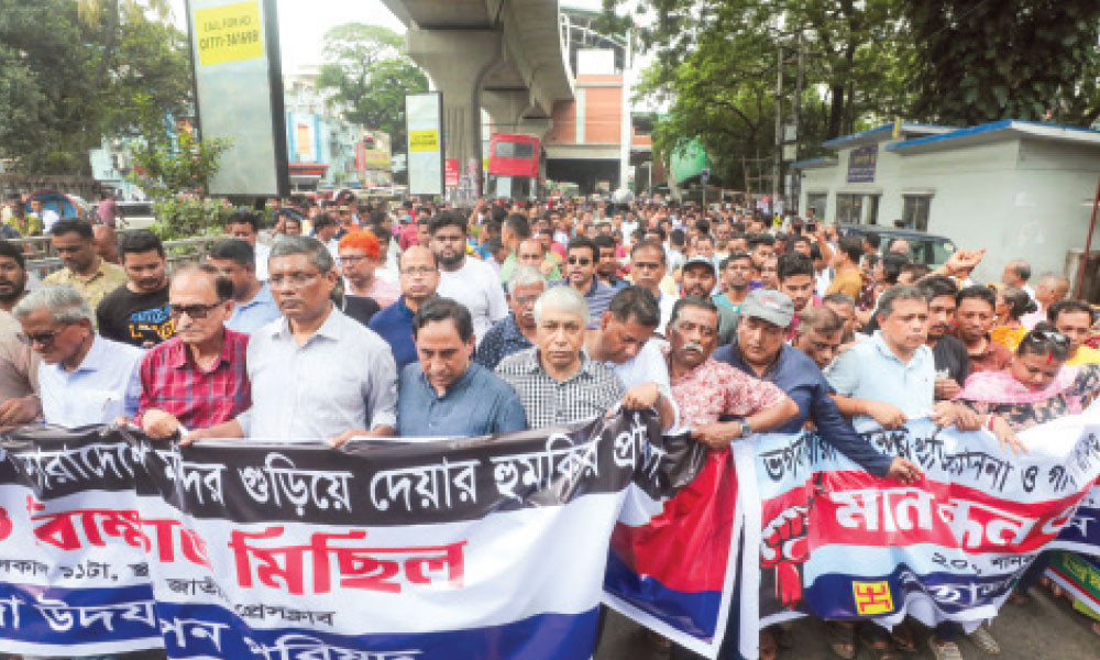ধর্মীয় উপাসনালয়ে হামলার হুমকি ও সহিংসতার বিরুদ্ধে বাংলাদেশ হিন্দু বৌদ্ধ খ্রিস্টান ঐক্য পরিষদ মানববন্ধন ও বিক্ষোভ মিছিল