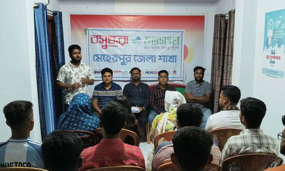 মেহেরপুরে বসুন্ধরা শুভসংঘের সম্প্রীতি বিষয়ক আলোচনা সভা