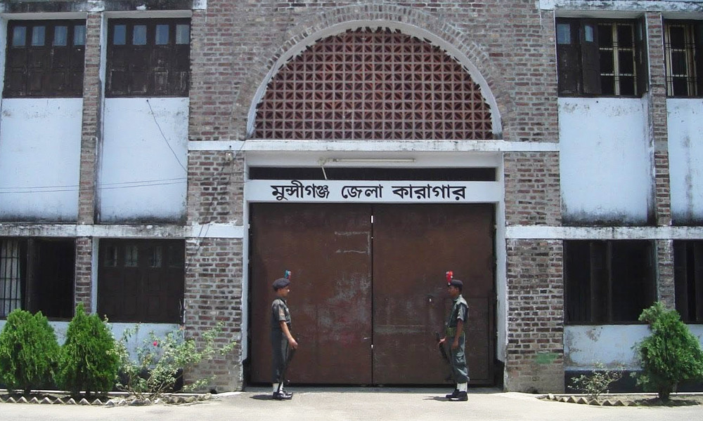 দেশের প্রথম ‘ক্যাশলেস’ কারাগার মুন্সীগঞ্জ