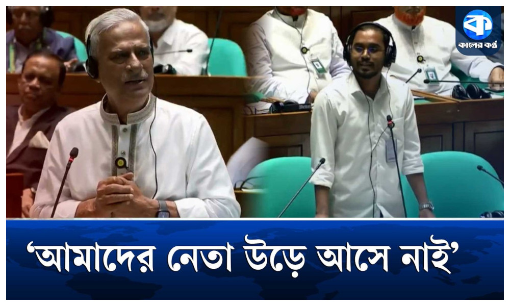 এমপি হান্নান মাসউদের বক্তব্যে আমরা খুবই ক্ষুব্ধ: জয়নুল আবদিন ফারুক
