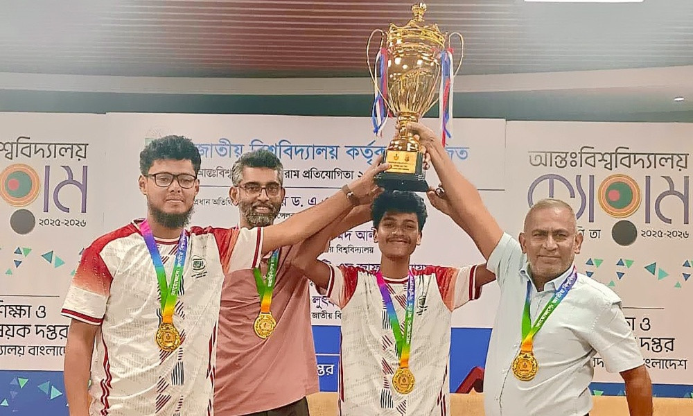 আন্ত বিশ্ববিদ্যালয় ক্যারম প্রতিযোগিতায় চ্যাম্পিয়ন বাকৃবি