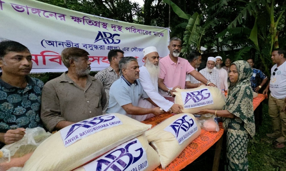 বৃষ্টি উপেক্ষা করে অসহায়-দরিদ্রদের পাশে আনভীর বসুন্ধরা গ্রুপ
