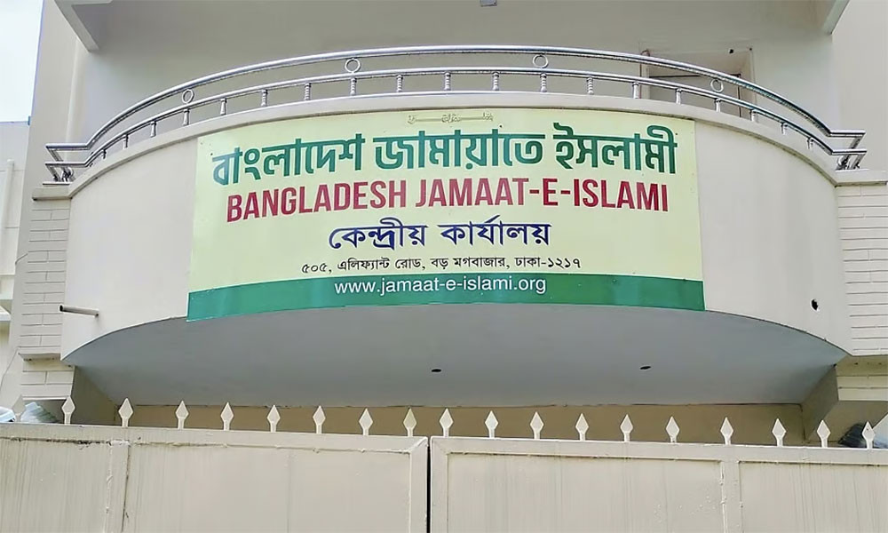 কাতারে সড়ক দুর্ঘটনায় নিহত ৫ বাংলাদেশি, জামায়াতের শোক