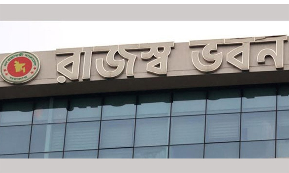 ১১ মাসে রাজস্ব বোর্ডের রেকর্ড রাজস্ব আদায়, লক্ষ্যমাত্রা থেকে পিছিয়ে ৮১ হাজার কোটি টাকা