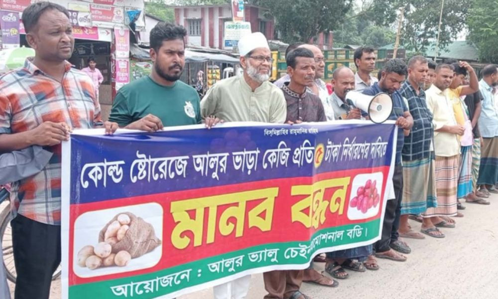 হিমাগারের ভাড়া বৃদ্ধির প্রতিবাদে জয়পুরহাটে আলুচাষিদের মানববন্ধন