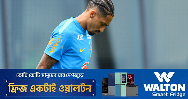 রাফিনিয়াকে নিয়ে দুঃসংবাদ পেল ব্রাজিল | কালের কণ্ঠ