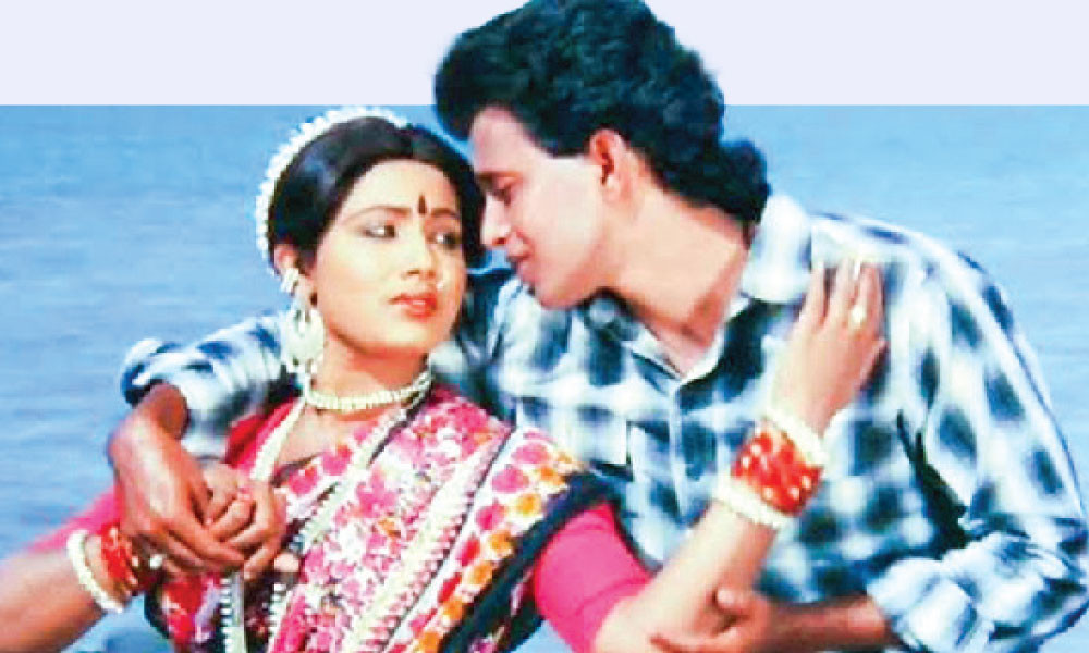 অবিচার