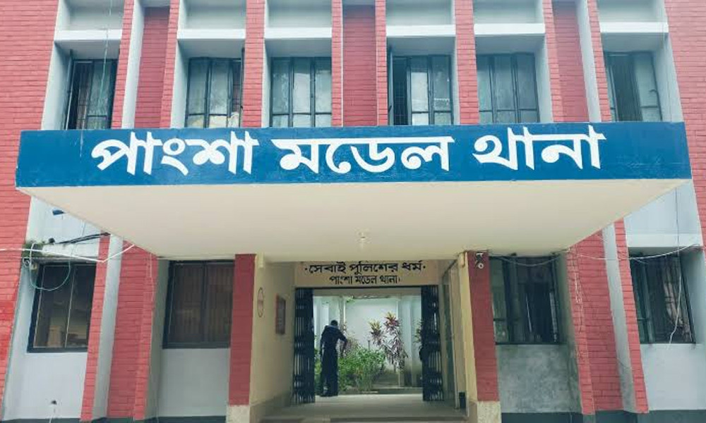 পাংশায় ২ গ্রামবাসীর সংঘর্ষ, নিহত ১