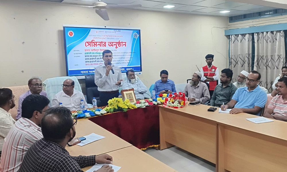 চতুর্থ শিল্প বিপ্লবের চ্যালেঞ্জ মোকাবেলায় কারিগরি শিক্ষার ভূমিকায় সেমিনার