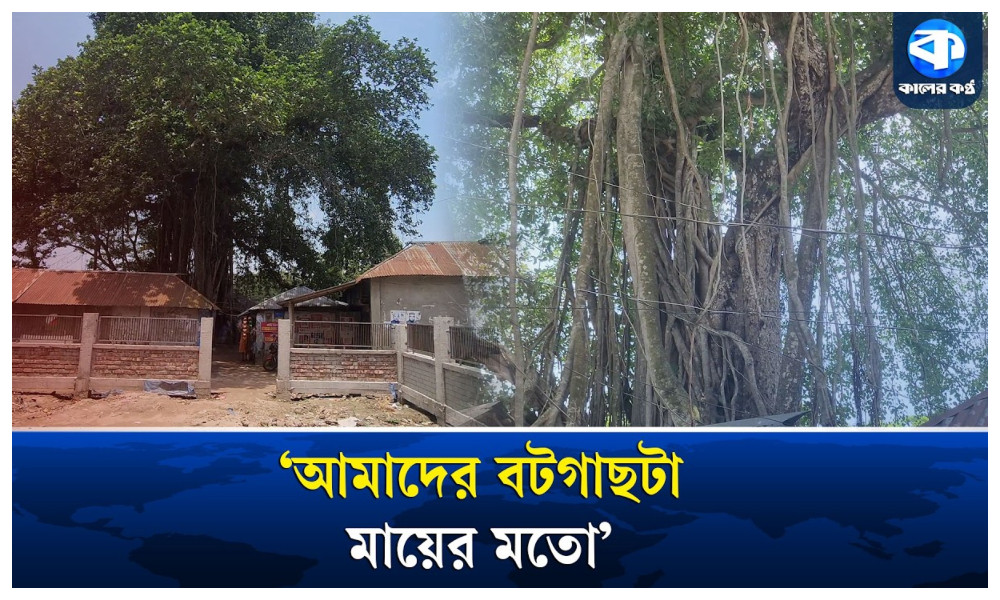 চিত্রার তীরে বটের ছায়ায় শতবর্ষী রতডাঙ্গার হাট