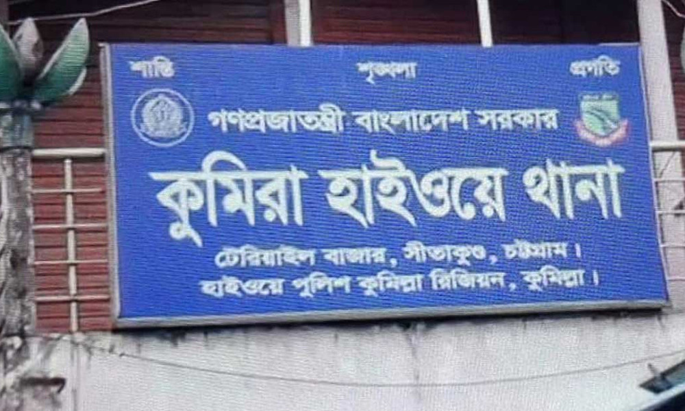 সীতাকুণ্ডে বাসের ধাক্কায় অটোরিকশাচালক নিহত