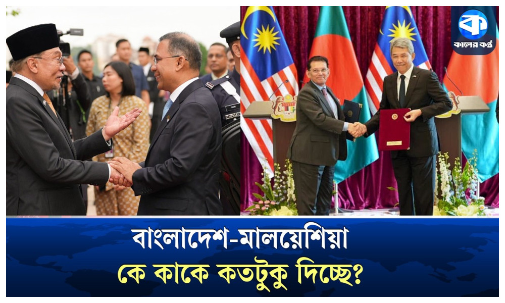 শহীদ জিয়ার বানানো শ্রমবাজার উদ্ধার করতে পারবেন তারেক রহমান?