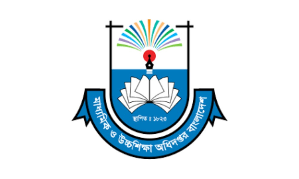 এমপিওভুক্ত শিক্ষকদের বদলির সম্ভাব্য সময় জানা গেল