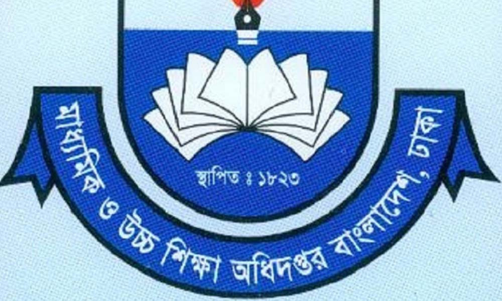 শনিবারের এইচএসসি পরীক্ষা নিয়ে শিক্ষা বোর্ডের নতুন নির্দেশনা