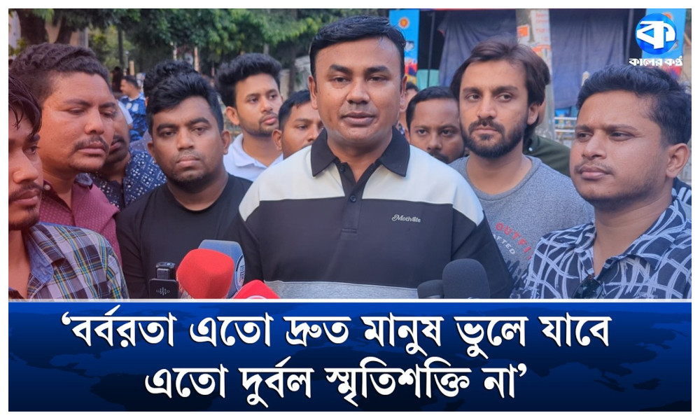 পতন হওয়া দলের মাধ্যমে আরেকটি পতন হবে এমন নজির পৃথিবীতে নেই : আমানউল্লাহ আমান