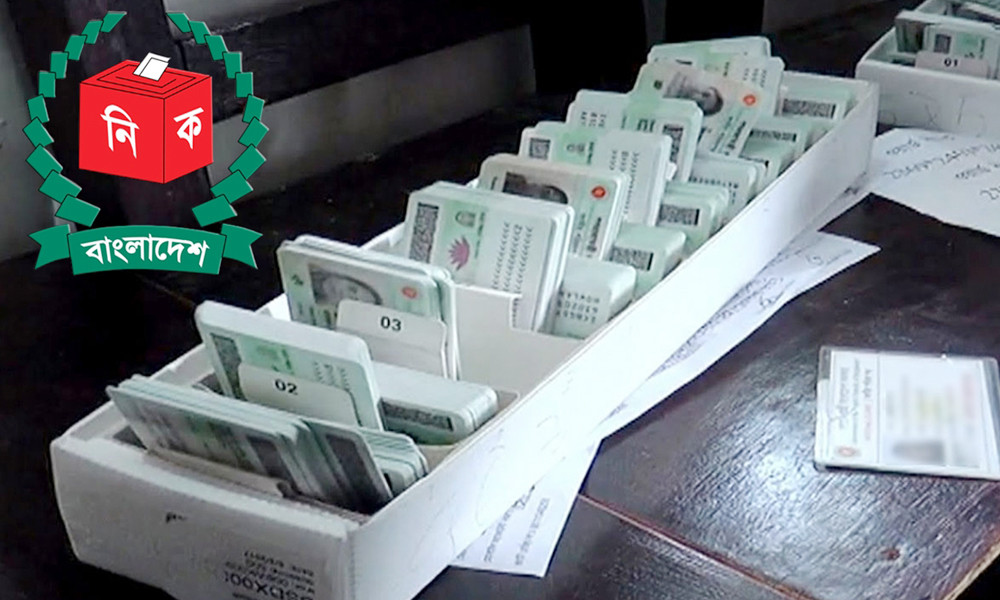 এনআইডির সংশোধন পদ্ধতি সহজ করতে চায় নির্বাচন কমিশন