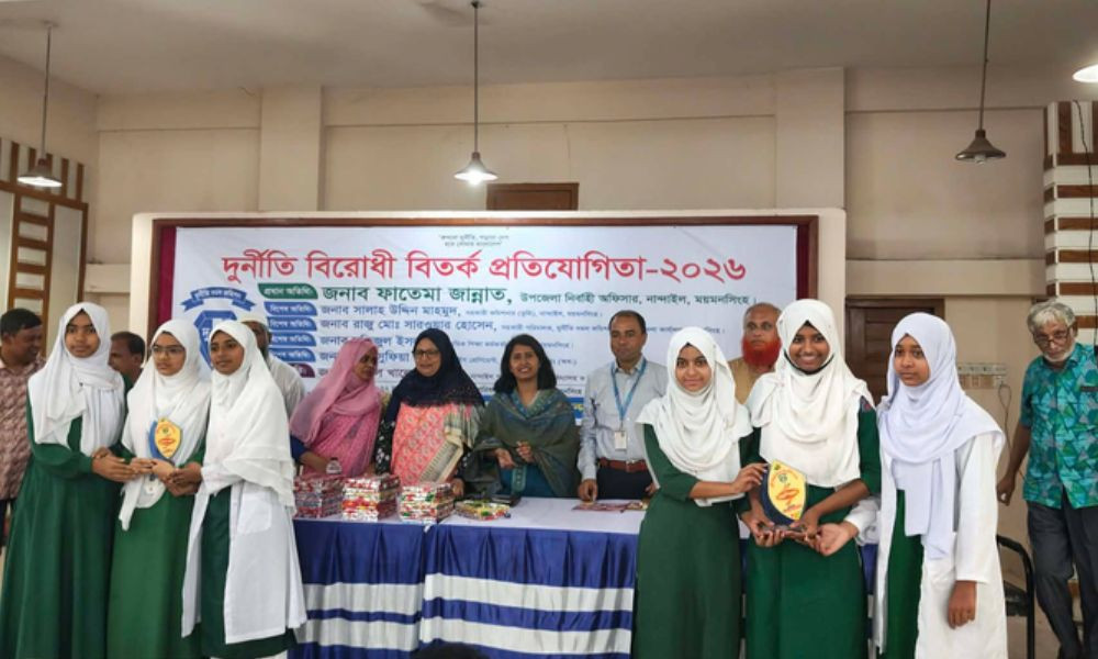 নান্দাইলে দুর্নীতি প্রতিরোধে বিতর্ক প্রতিযোগিতা