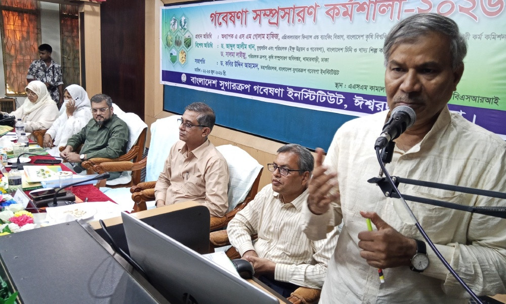 ঈশ্বরদীতে বিএসআরআই ২দিনের গবেষণা সম্প্রসারণ কর্মশালার উদ্বোধন