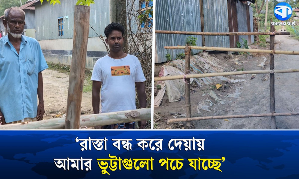 ২৪ দিন ধরে অবরুদ্ধ আবু জাহানের পরিবার