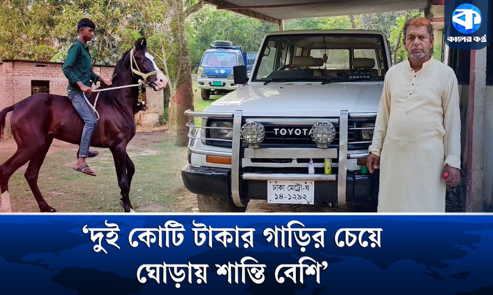 ১৩ বাসের মালিক থেকে ঘোড়ার রাজা, আবুল হাসেমের অন্য রকম জীবন