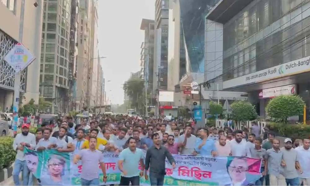 নিষিদ্ধ সংগঠনের কর্মকাণ্ডের প্রতিবাদে বেসরকারি বিশ্ববিদ্যালয় ছাত্রদলের বিক্ষোভ