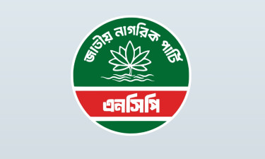 সারা দেশে নতুন কর্মসূচি এনসিপির, নেতকর্মীদের জরুরি নির্দেশ