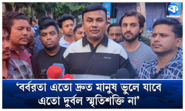 পতন হওয়া দলের মাধ্যমে আরেকটি পতন হবে এমন নজির পৃথিবীতে নেই : আমানউল্লাহ আমান
