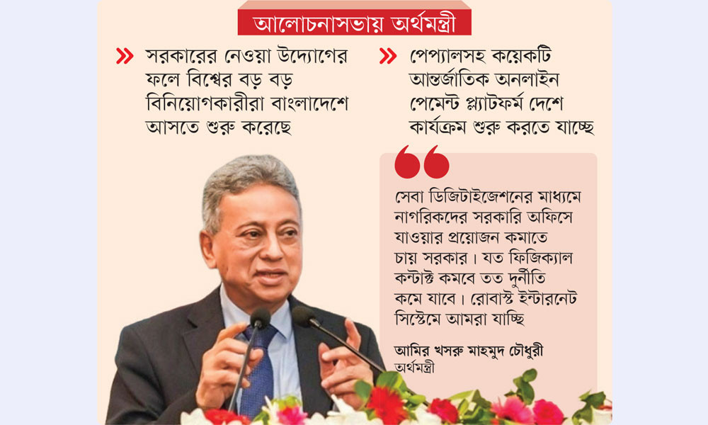 ধ্বংসস্তূপ থেকে ঘুরে দাঁড়াবে পুঁজিবাজার