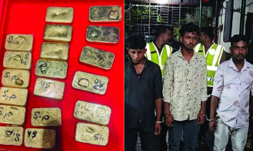 কেরানীগঞ্জে সাড়ে ৪ কোটি টাকার স্বর্ণের বারসহ তিন পাচারকারী আটক