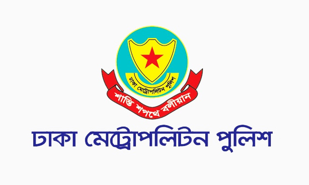 পবিত্র আশুরা উপলক্ষে যেসব নির্দেশনা দিল ডিএমপি