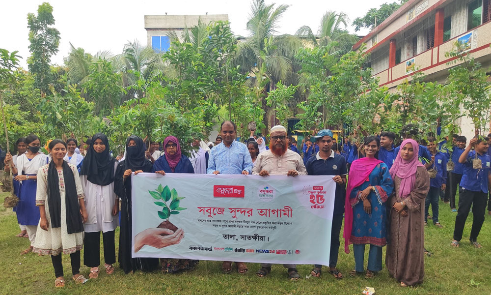 গাছের চারা পেল বিদ্যালয়ের শিক্ষার্থীরা