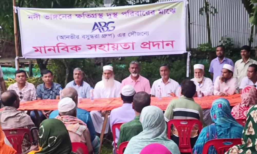 নদীভাঙনে বসতভিটা হারানো অসহায় মানুষের পাশে এবিজি