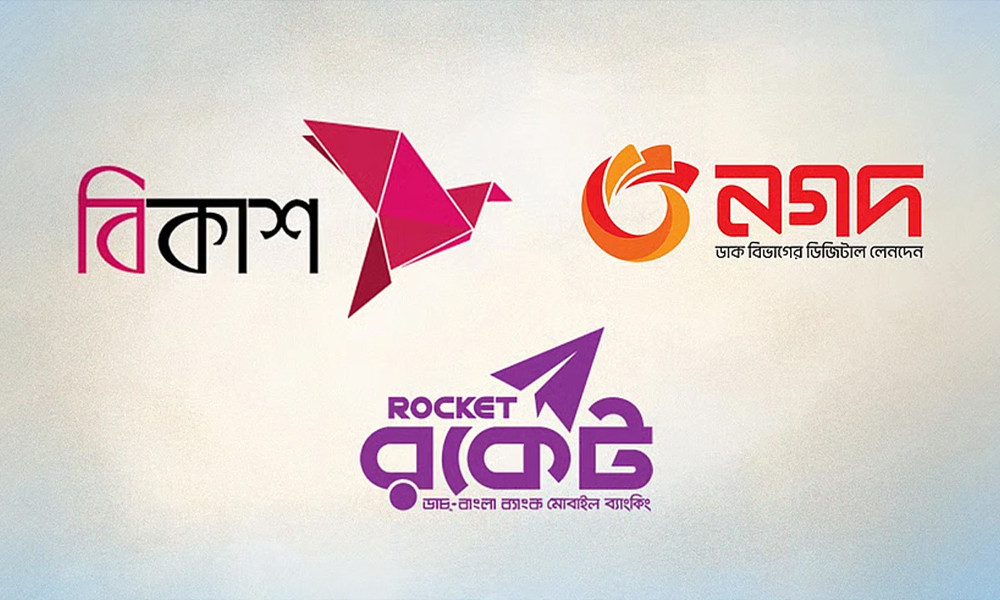 বিকাশ/রকেট/নগদ-এর মাধ্যমে লেনদেন ও এজেন্ট ব্যবসা কি জায়েজ?